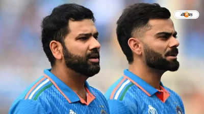 Rohit Sharma Captain : টি-২০ বিশ্বকাপের আগে বড় ধামাকা, ১০ ক্রিকেটারকে বেছে নিল বিসিসিআই?