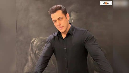 Salman Khan: লাইসেন্স ছাড়াই ড্রাইভিং, ভাইয়ের দুর্ঘটনার...                                             