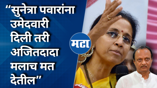 supriya sule comments on ajit pawar in pune for baramati lok sabha elections