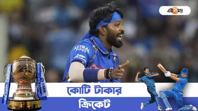 Hardik Pandya Captaincy: ম্যাচ জয়ের কৃতিত্ব পঞ্জাবের, ব্যাটে-বলে ব্যর্থ অধিনায়ক! হার্দিক পান্ডিয়া ক্যাপ্টেন ভুল?