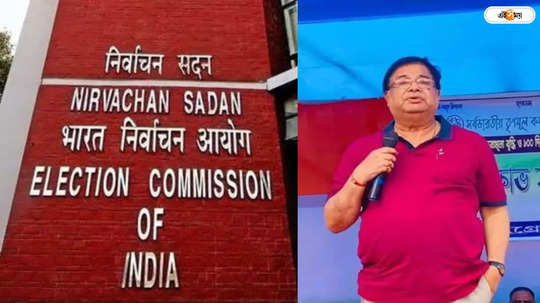 Election Commission: উদয়নের নজরবন্দি গুঞ্জনে জল ঢালল নির্বাচন কমিশন