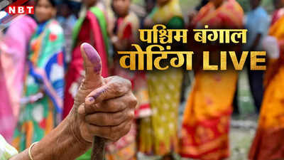 पश्चिम बंगाल में दोपहर तीन बजे तक 66.34 प्रतिशत मतदान, टीएमसी और बीजेपी ने चुनाव आयोग में की 383 शिकायतें