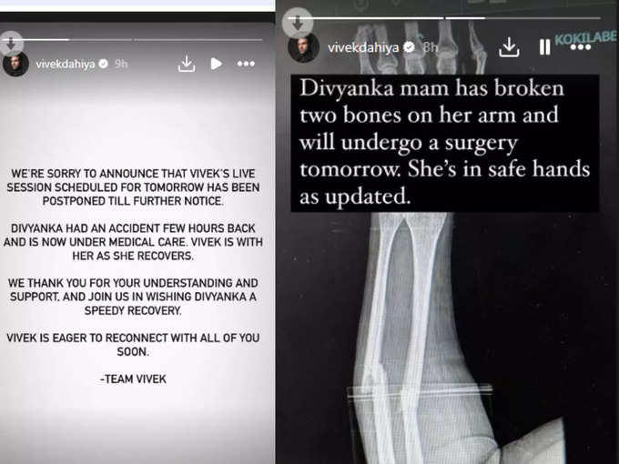 Divyanka Tripathi accident