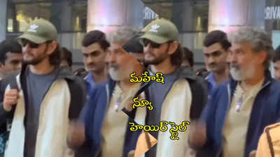 SSMB29: దుబాయ్ నుంచి దిగిన రాజమౌళి, మహేష్ బాబు.. సిట్టింగ్ సక్సెస్