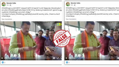 Fact Check: സുരേഷ് ഗോപി വോട്ടര്‍ക്ക് പണം നല്‍കിയോ? സോഷ്യൽ മീഡിയയിൽ വീഡിയോ വൈറല്‍; സത്യമറിയാം