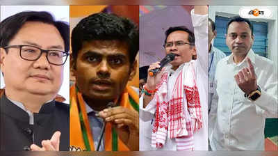 Lok Sabha Elections In India 2024: শুক্রে ভাগ্য নির্ধারণ মোদী ক্যাবিনেটের ৮ মন্ত্রীর! তালিকায় কোন কোন হেভিওয়েট?