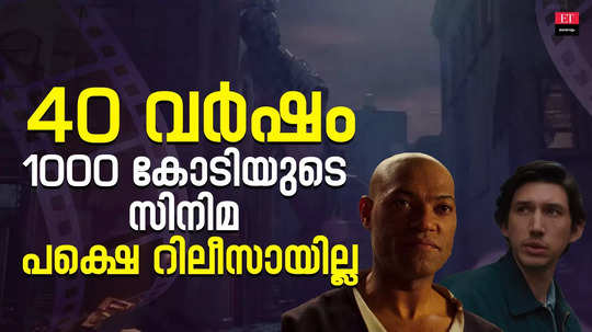 the distributors did not allow the release of the movie megapolis which was made at a cost of 1000 crores 