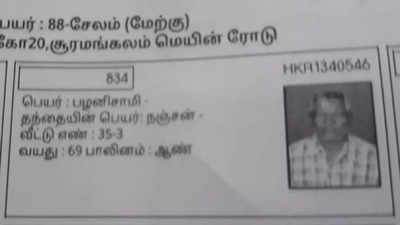 தேர்தல் நாளில் நடந்த சோகம்...சேலத்தில் தேர்தல் பணிக்கு சென்றவர் உள்பட 3 பேர் உயிரிழப்பு!