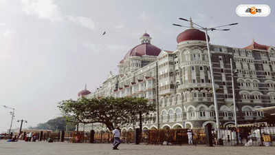 Most Expensive Hotel In India: এক রাতের ভাড়া ২৯ লাখ! ভারতের সবথেকে সস্তা হোটেল সম্পর্কে জানুন