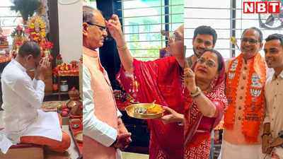 घर पर पूजा, पत्नी से तिलक और परिवार संग सेल्फी...नामांकन भरने निकले पूर्व CM शिवराज सिंह चौहान का ये अंदाज देखिए