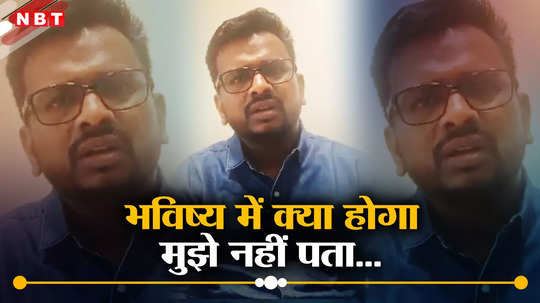 MP News: छिंदवाड़ा में वोटिंग के दिन हो गया खेला, बीजेपी में गए मेयर ने मारी पलटी, कहा- कमल नाथ को करें सपोर्ट