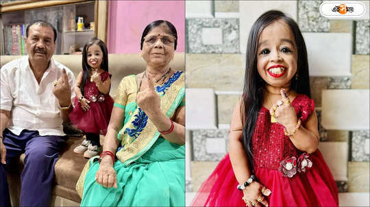 Jyoti Amge: কোলে চেপে ভোট দিলেন বিশ্বের ক্ষুদ্রতম মহিলা জ্য়োতি আমগে, দেখুন ভিডিয়ো