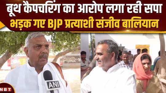 big allegation of sp candidate harendra malik in muzaffarnagar