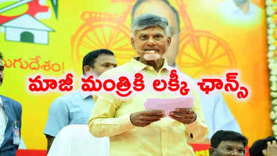 ఆ నాలుగు చోట్లా అభ్యర్థుల్ని మార్చేస్తున్న టీడీపీ?.. ఆయనకు మాత్రం బంపరాఫర్!