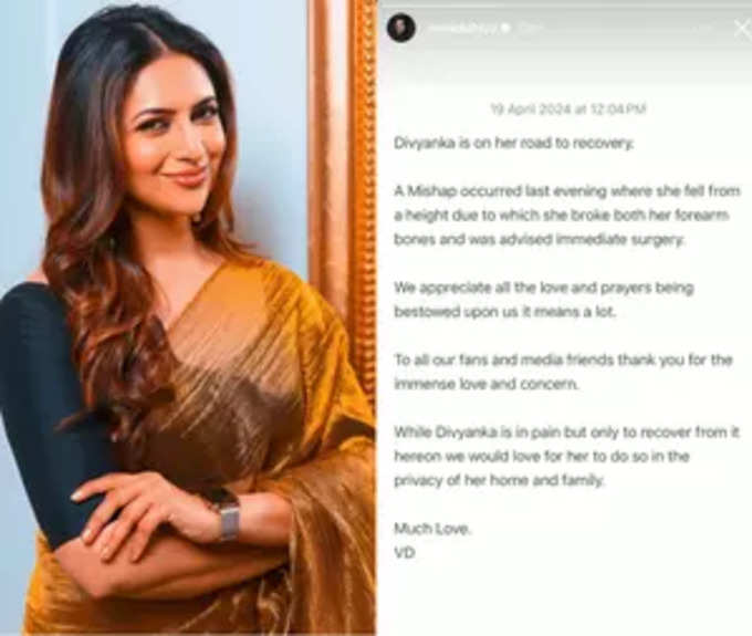 Divyanka suffers forearm fracture in accident; hubby asks for privacy, says &#39;she is on road to recovery&#39;