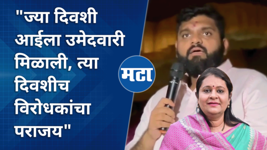 archana patil son malhar patil told the emotional moment in sabha