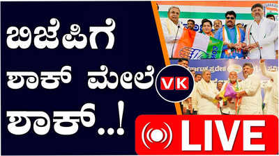 Lok Sabha Elections; ಮಾಜಿ ಸಚಿವ ಮಾಲೀಕಯ್ಯಾ ಗುತ್ತೇದಾರ್‌ ಬಿಜೆಪಿ ತೊರೆದು ಕಾಂಗ್ರೆಸ್‌ ಸೇರ್ಪಡೆ