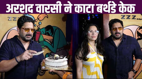 arshad warsi cut the birthday cake kabir khan arrived with his wife 