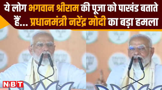mp news pm modi public meeting in damoh and targeted to congress