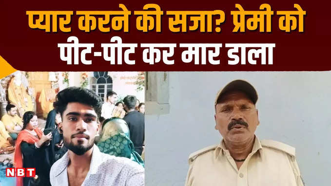 बिहार के नालंदा में सड़क किनारे मिला युवक का शव, घरवालों ने प्रेम प्रसंग में हत्या का लगाया आरोप