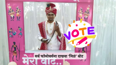 मतदान केल्यावर Instagram वर फोटो टाकताना Vote स्टिकरचा वापर कसा करायचा? जाणून घ्या प्रोसेस