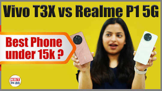 vivo t3x vs realme p1 5g best under 15000 range check full comparison