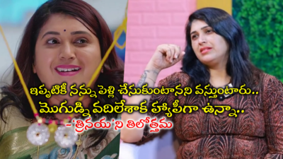 Trinayani Tilottama: 20 ఏళ్లకే భర్తని వదిలేశా.. పెళ్లి ఎప్పుడైందో గుర్తేలేదు.. బాబుకి 22 ఏళ్లు.. పాపకి 19 ఏళ్లు: ‘త్రినయని’ ఫేమ్ తిలోత్తమ