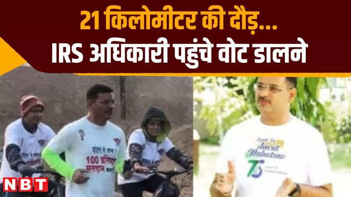 irs officer sushil kulhari ran 21 kilometers to vote in jhunjhunu lok sabha elections 2024