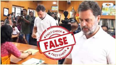 Fact Check : লোকসভার মুখে কংগ্রেস থেকে পদত্যাগ রাহুলের? জানুন ভাইরাল ভিডিয়োর সত্যতা