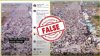 Fact check: ఏపీ ఎన్నికల వీడియోను ఇలా కూడా వాడుకుంటున్నారా?