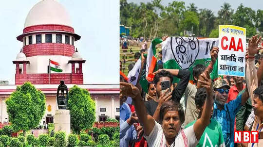 CAA कानून के खिलाफ सुप्रीम कोर्ट में दाखिल हुई नई याचिका, कोर्ट ने केंद्र-असम सरकार से मांगा जवाब