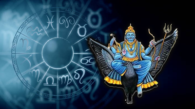 Saturday Lucky Zodiac Sign: ಇಂದು ತ್ರಿಪುಷ್ಕರ ಯೋಗ, ಇವರಿಗೆ ಶನಿ ಬಲ..!