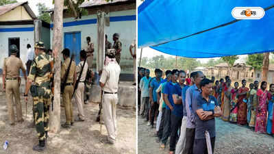 Coochbehar Lok Sabha : গুলিতে প্রাণ যায় ৪ জনের, শীতলকুচির সেই বুথে আজকের ভোটচিত্র কেমন?