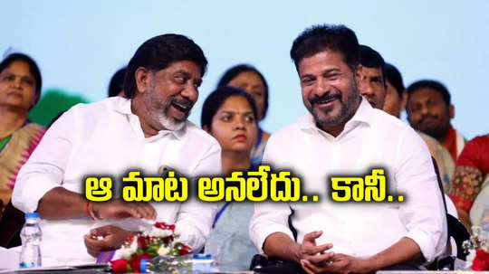 వంద రోజుల్లో రైతు రుణమాఫీ చేస్తామని చెప్పలేదు: భట్టి విక్రమార్క