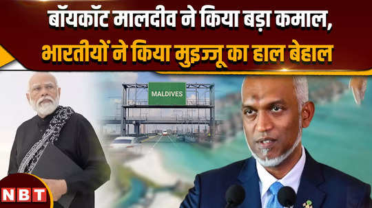 maldives row boycott maldives did a great job indians made muizzus condition miserable