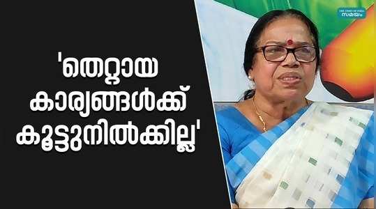 pk sreemathi talking about kannur fake vote