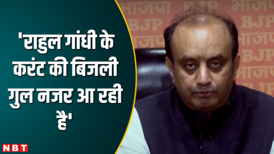 rahul gandhi has not show courage to contest from amethi so far says sudhanshu trivedi