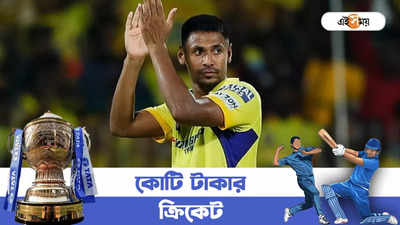 Mustafizur Rahman CSK: অকাতরে বিলোলেন রান, বাংলাদেশিদের আজাইরা প্যাচাল-এ ফোকাস নষ্ট মুস্তাফিজুরের?