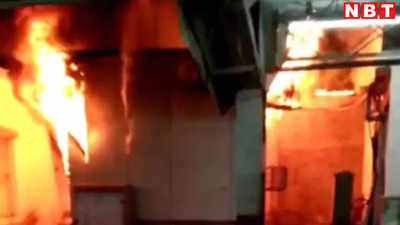 40 मिनट में पाया आग पर काबू, गुना में रेलवे स्टेशन के कंट्रोल रूम में लगी थी आग, नॉर्मल हुआ रेलवे ट्रैफिक