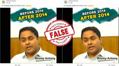 Fact Check: ഇത് അനൂപ് ആൻ്റണി, എകെ ആൻ്റണിയുമായി എന്ത് ബന്ധം? മകൻ എന്ന് സോഷ്യൽ മീഡിയയിൽ പ്രചാരണം, വാസ്തവമറിയാം