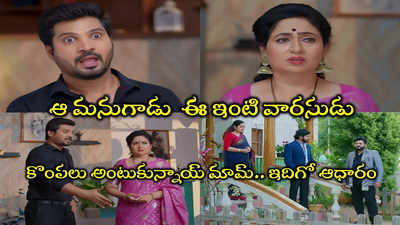 Guppedantha Manasu Today ఏప్రిల్ 20 ఎపిసోడ్: మహేంద్ర కన్నకొడుకే మను.. రహస్యాన్ని బయటపెట్టేసిన శైలేంద్ర.. వాటే ట్విస్ట్