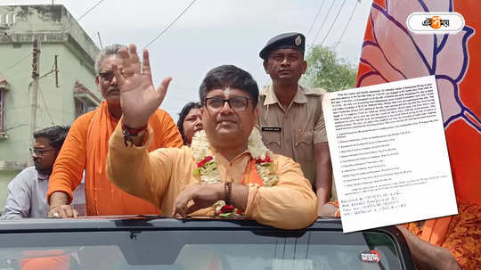 রামনবমীর শোভাযাত্রায় অস্ত্র ব্যবহারের অভিযোগ, বীরভূমের BJP প্রার্থীর বিরুদ্ধে FIR পুলিশের