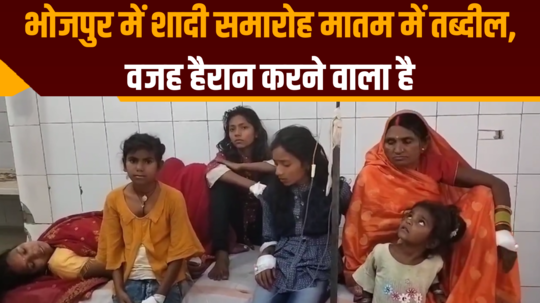 health 12 people deteriorated after eating food during tilak ceremony