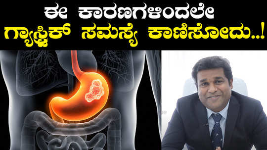 instant home remedies for gastric problem