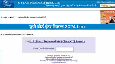UP Board 12th Class Result 2024 Declared: यूपी बोर्ड 12वीं का रिजल्ट घोषित, ये रहा upresults.nic.in 12th Link
