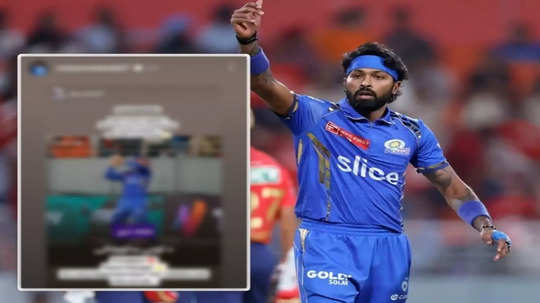 Mumbai Indians: பந்துவீச விடாமல் தடுத்த ஹர்திக்.. இன்ஸ்டா மூலம் அதிருப்தியை வெளிப்படுத்திய வெளிநாட்டு வீரர்!