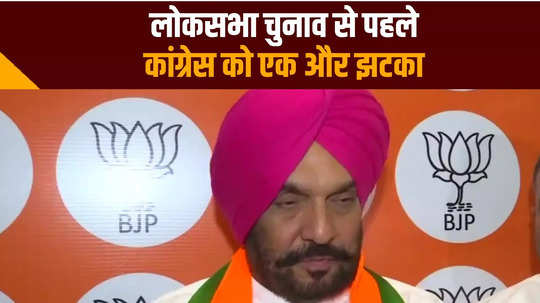 himachal congress co incharge tajender singh bittu joins bjp