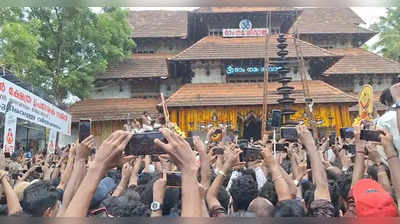 ഉപചാരം ചൊല്ലി പിരിഞ്ഞ് പാറമേക്കാവ്, തിരുവമ്പാടി ഭഗവതിമാർ; തൃശൂർ പൂരം സമാപിച്ചു, ഇനി ഒരു വർഷത്തെ കാത്തിരിപ്പ്