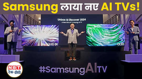 samsung ai smart tvs neo qled 8k neo qled and oled tvs check price features preorder offers watch video