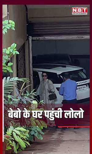 karisma kapoor reached kareena house to meet her video surfaced from outside the house